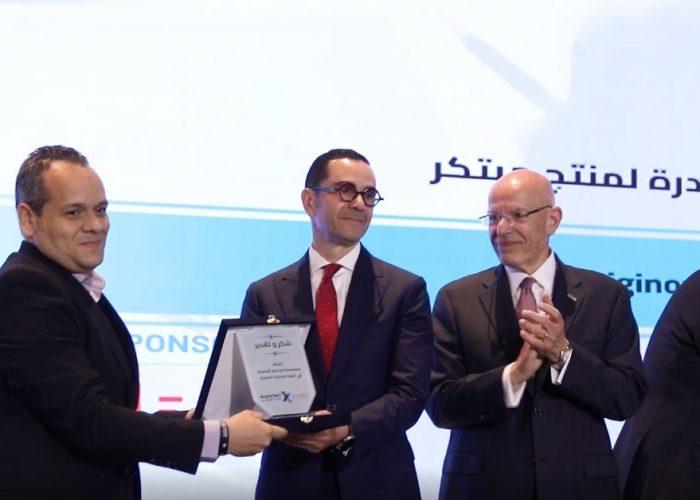 جمعية المصدرين المصريين